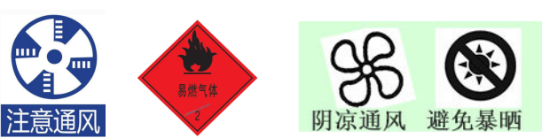 寧夏氧氣,寧夏氮氣,寧夏干冰,寧夏二氧化碳,寧夏氫氣，寧夏氦氣，寧夏氬氣，寧夏丙烷，寧夏乙炔，寧夏混合氣，寧夏高純空氣，寧夏液化石油氣，銀川氧氣,銀川氮氣,銀川干冰,銀川二氧化碳,銀川氫氣，銀川氦氣，銀川氬氣，銀川丙烷，銀川乙炔，銀川混合氣，銀川高純空氣，銀川液化石油氣