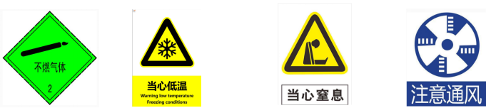 寧夏氧氣,寧夏氮氣,寧夏干冰,寧夏二氧化碳,寧夏氫氣，寧夏氦氣，寧夏氬氣，寧夏丙烷，寧夏乙炔，寧夏混合氣，寧夏高純空氣，寧夏液化石油氣，銀川氧氣,銀川氮氣,銀川干冰,銀川二氧化碳,銀川氫氣，銀川氦氣，銀川氬氣，銀川丙烷，銀川乙炔，銀川混合氣，銀川高純空氣，銀川液化石油氣